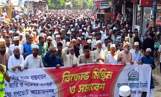 ঝিনাইদহে জুলাই সনদ বাস্তবায়নসহ ৫ দফা দাবিতে জামায়াতের বিক্ষোভ মিছিল ও সমাবেশ