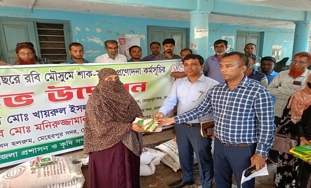 মেহেরপুরে ক্ষুদ্র ও প্রান্তিক কৃষকদের মাঝে শাকসবজির বীজ ও সার বিতরণ