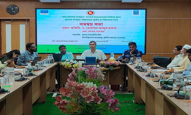 মেহেরপুরে গ্রাম আদালত বিষয়ে অংশীজনদের নিয়ে মতবিনিময় সভা