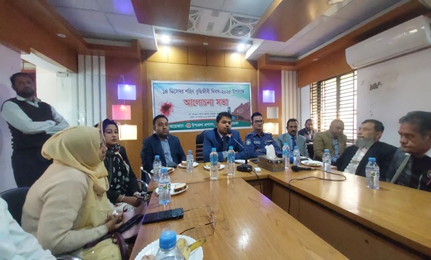 দামুড়হুদায় শহীদ বুদ্ধিজীবী দিবস পালিত