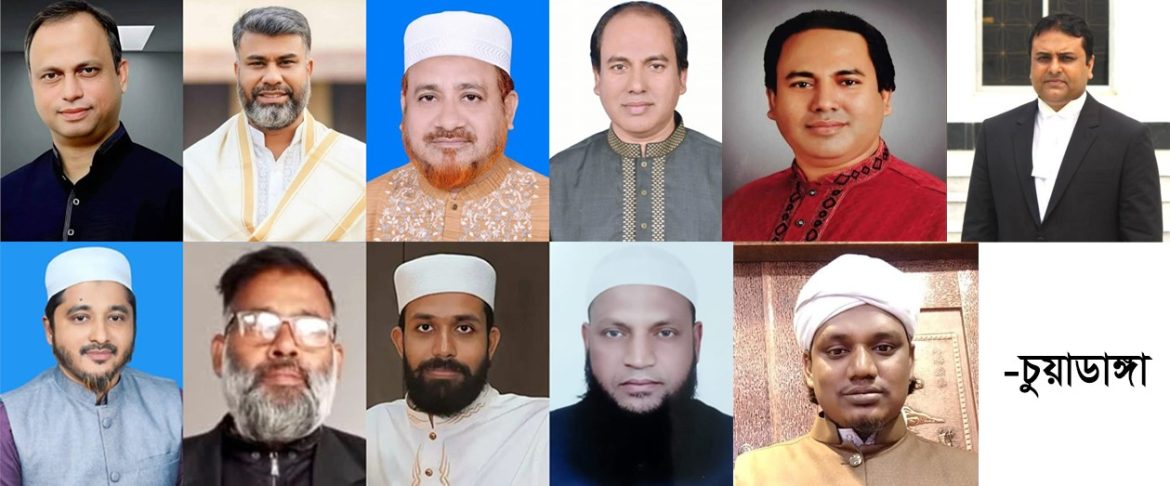 চুয়াডাঙ্গার দুটি সংসদীয় আসনের সকল প্রার্থীর মনোনয়ন বৈধ ঘোষণা 
