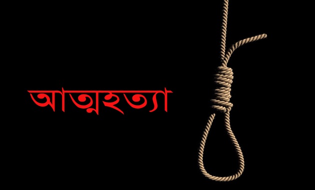 হরিণাকুণ্ডুতে গলায় ফাঁস দিয়ে কৃষকের আত্মহত্যা