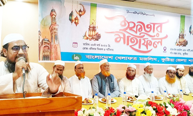 কুষ্টিয়ায় বাংলাদেশ খেলাফত মজলিসের ইফতার মাহফিল