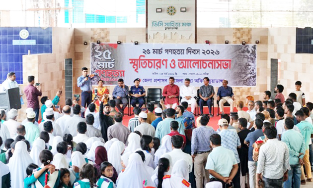 দেশপ্রেমে উদ্বুদ্ধ হয়ে জাতির উন্নয়নে ভূমিকা রাখার আহ্বান