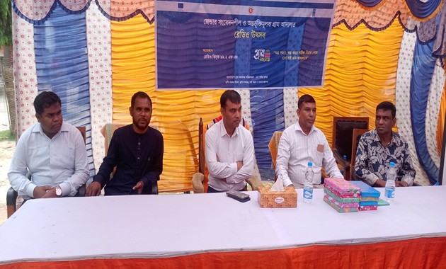 ঝিনাইদহে গ্রাম আদালত উৎসব অনুষ্ঠিত