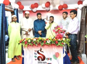 মেহেরপুর প্রতিদিনের ৯ম প্রতিষ্ঠাবার্ষিকীতে দিনব্যাপী বণার্ঢ্য আয়োজন।