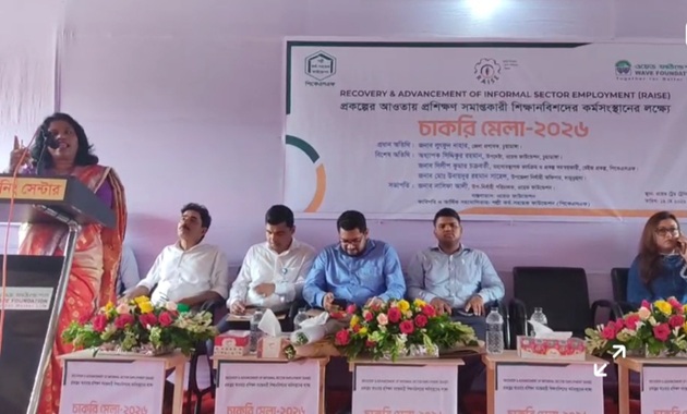 দর্শনায় রেইজ প্রকল্পের আওতায় চাকরি মেলা অনুষ্ঠিত