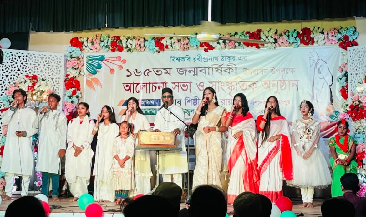মেহেরপুরে বিশ্বকবি রবীন্দ্রনাথ ঠাকুরের ১৬৫তম জন্মবার্ষিকী উদযাপন