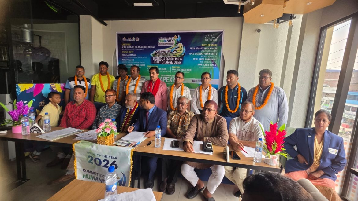 গাংনীতে এপেক্স বাংলাদেশের ডিজি-০৬ এর পালাবদল ও স্কুলিং অনুষ্ঠিত