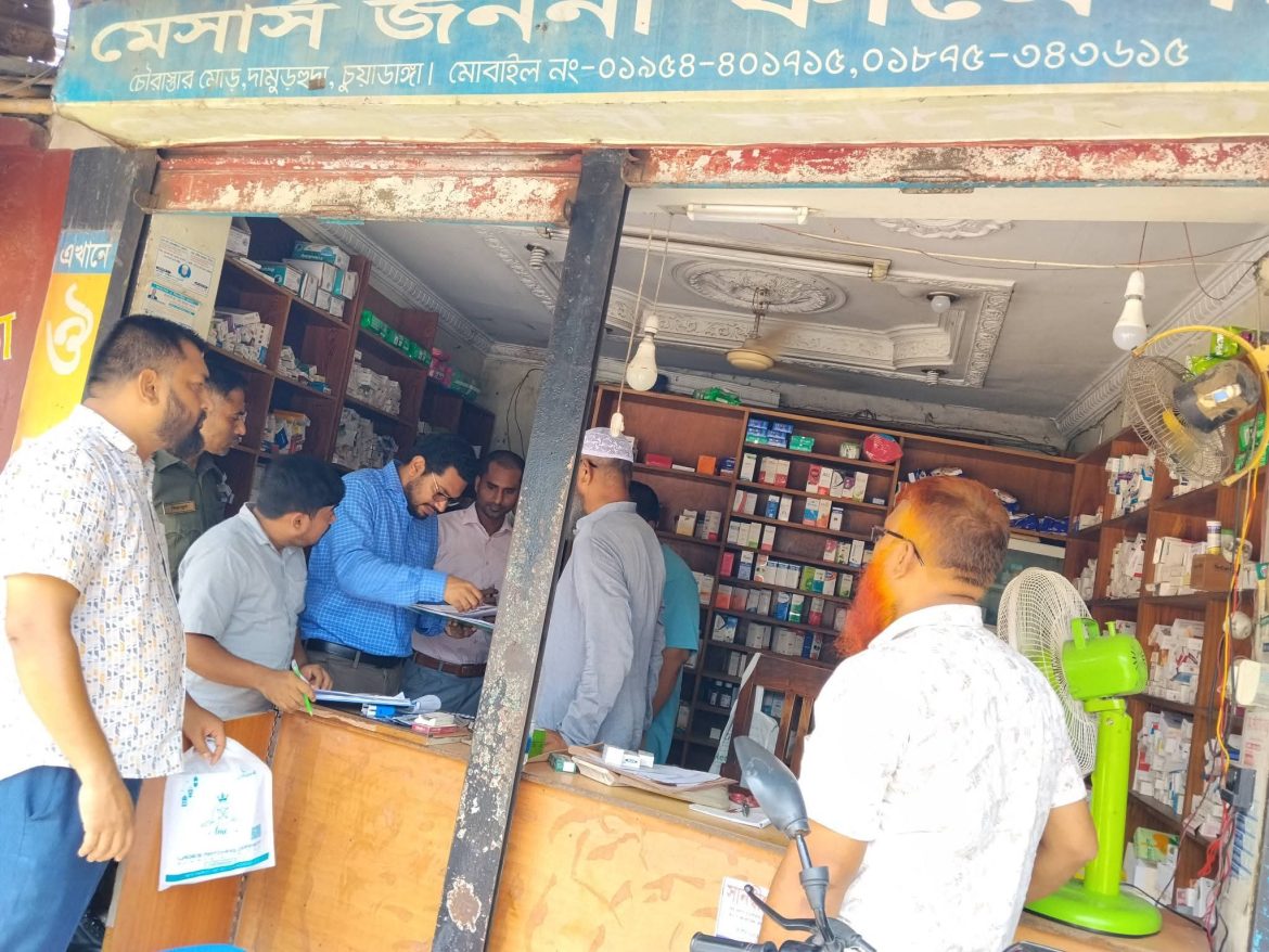 দামুড়হুদায় ওষুধ আইনের লঙ্ঘনে ৩ জনকে জরিমানা