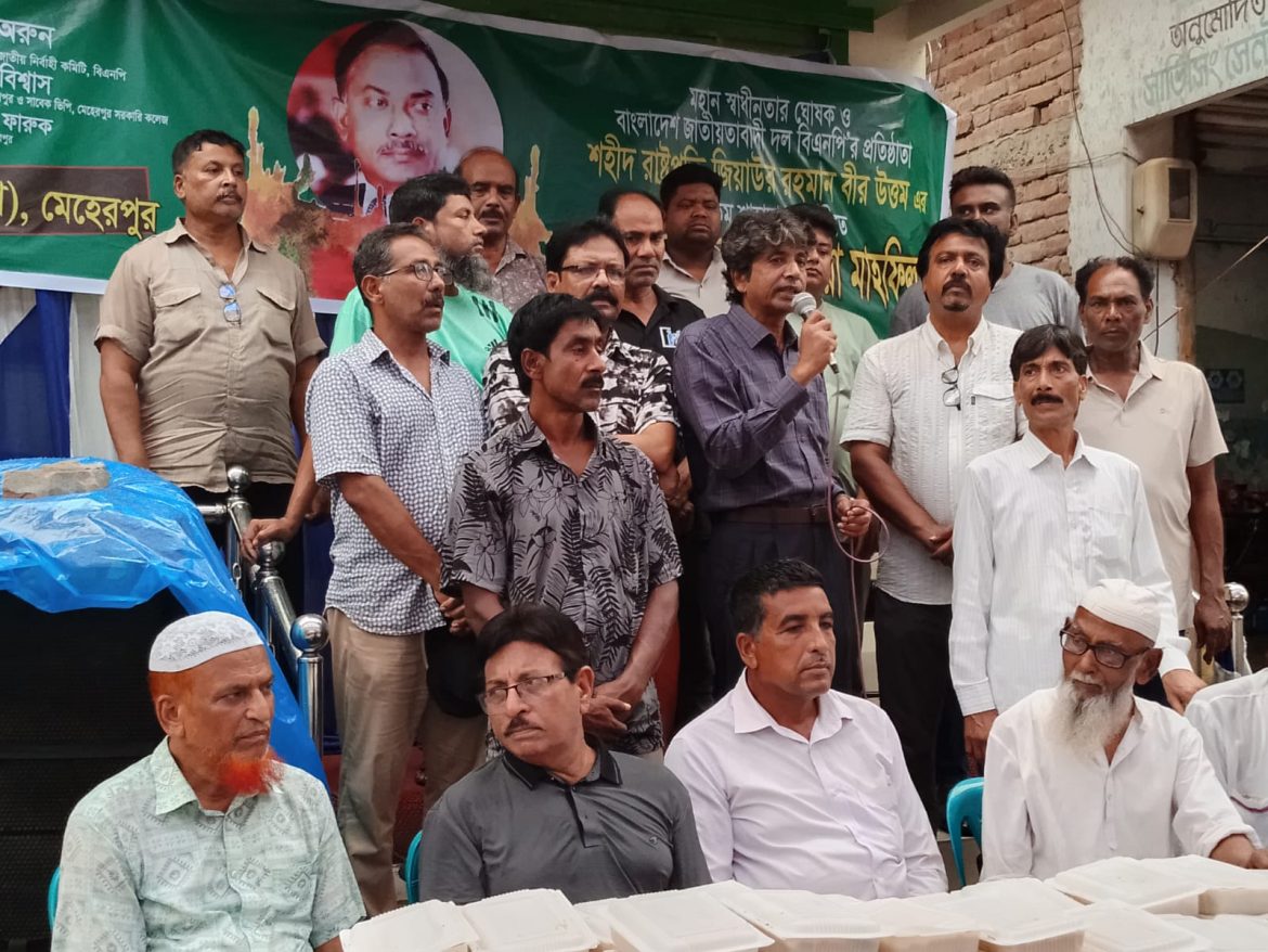 মেহেরপুর পৌর বিএনপির উদ্যোগে জিয়াউর রহমানের শাহাদাৎ বার্ষিকী পালন