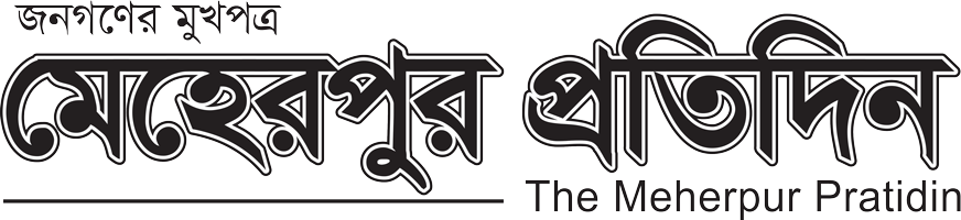 Meherpur Pratidin