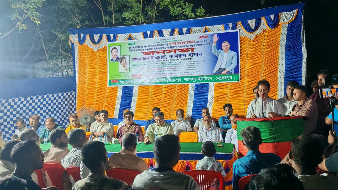 মেহেরপুরের শ্যামপুরে বিএনপির জনসভা