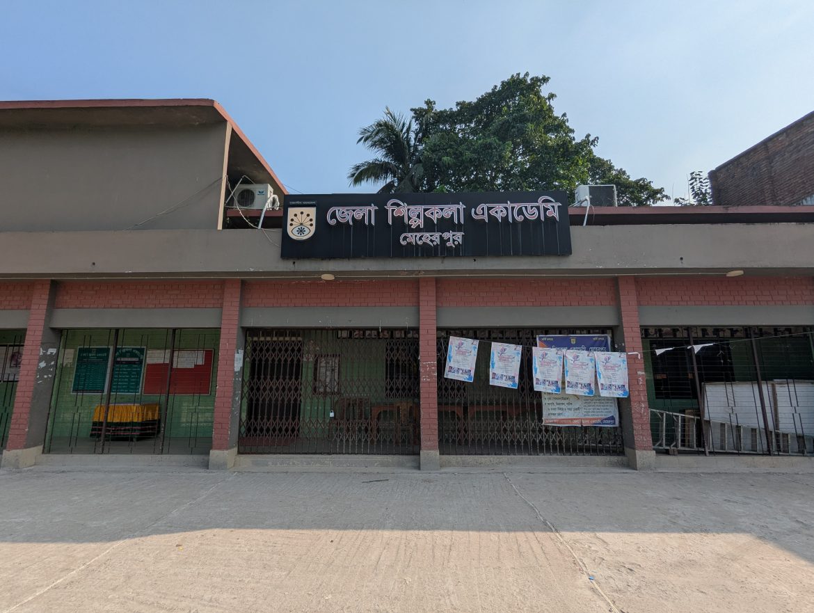 মেহেরপুরে দুই বছরে হয়নি মঞ্চ নাটক
