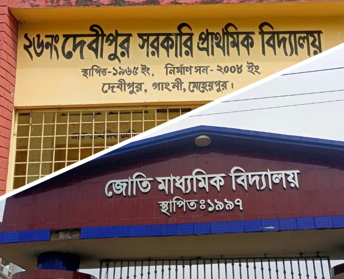 গাংনীতে মাধ্যমিকে কমেছে ২,৬৭০ শিক্ষার্থী